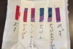 【100均で簡単♪自由研究】手作りリトマス紙実験